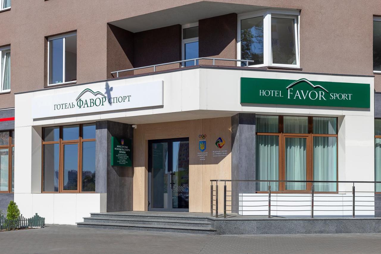 Favor Sport Hotel Kyiv Eksteriør billede